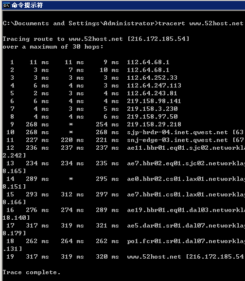 tracert2.gif